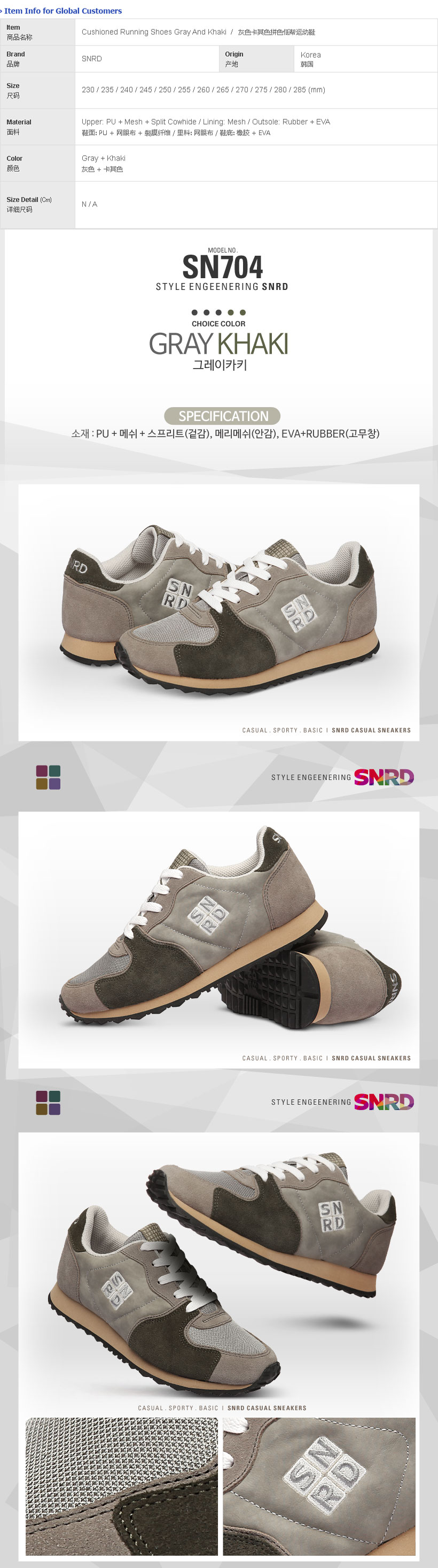 Giày sneaker nữ năng động trẻ trung SN704