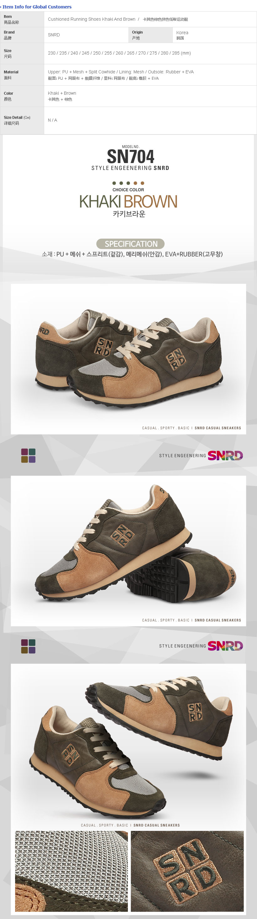 Giày sneaker nữ năng động trẻ trung SN704
