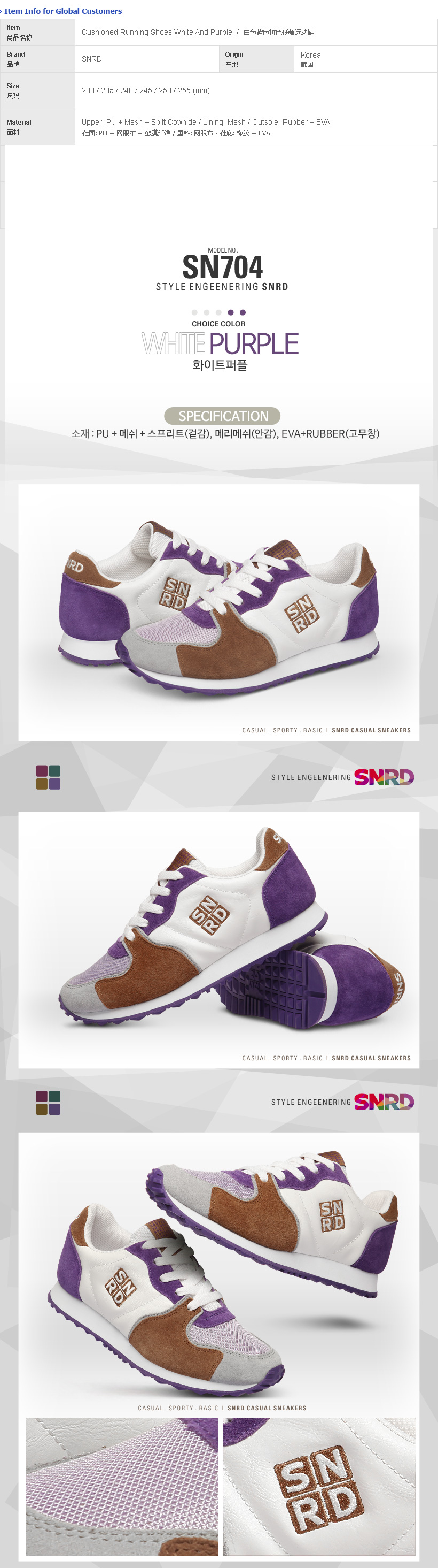 Giày sneaker nữ năng động trẻ trung SN704